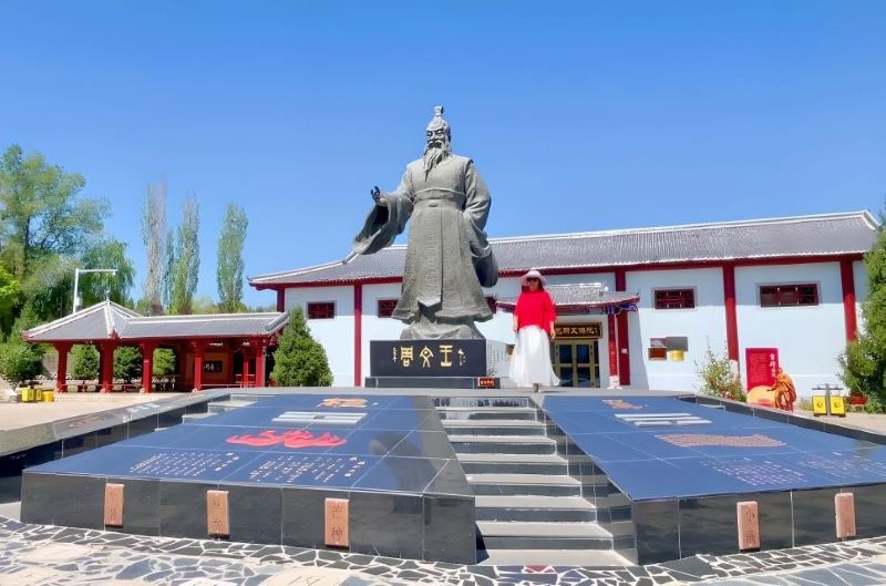 特克斯易经文化园