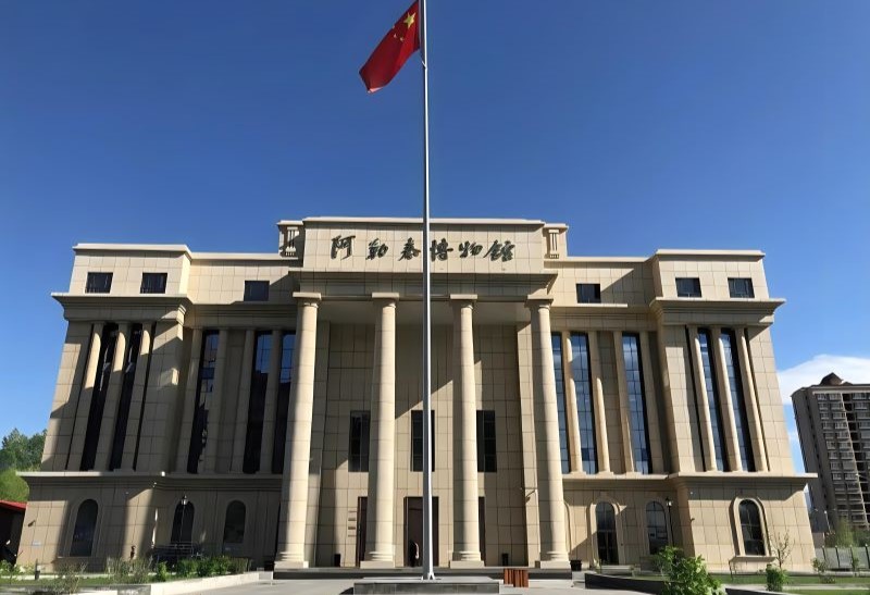 阿勒泰地区文物博物馆