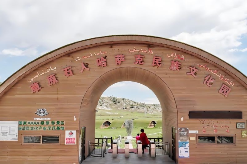 布尔津草原石人哈萨克民族文化园