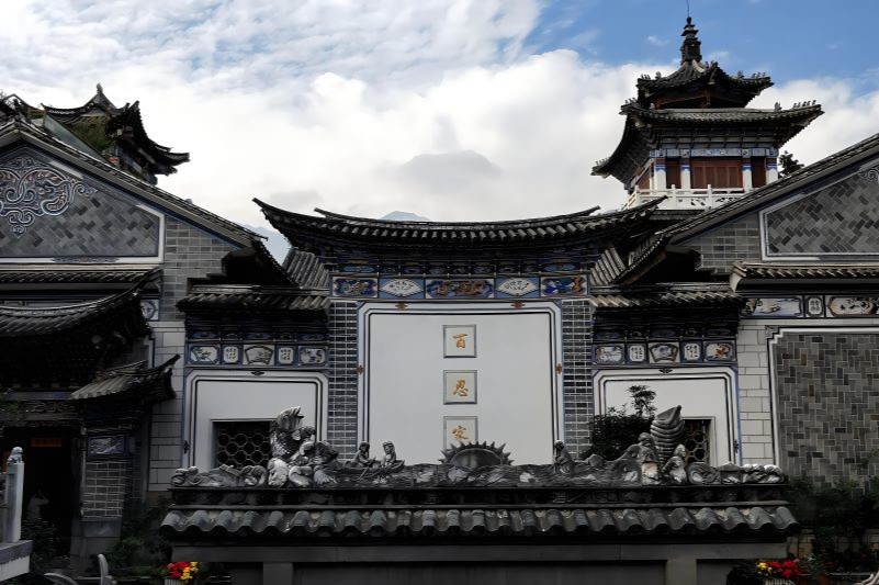 大理张家花园