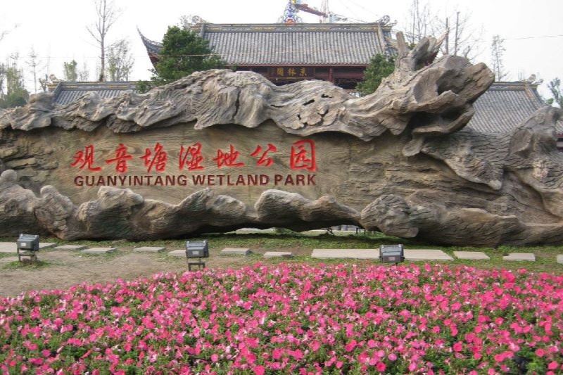 云南大理市观音塘