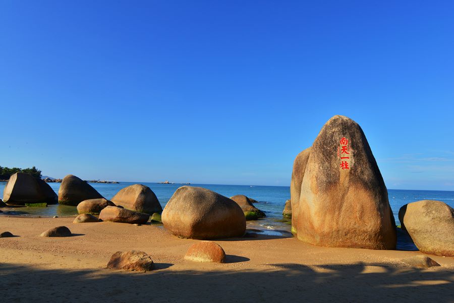 天涯海角风景区，海南三亚最著名的景区之一，非常有名的旅游胜地
