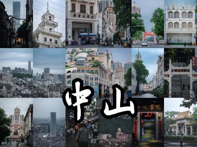 中山哪里风景好？中山市旅游必去十大景点排名、推荐与攻略