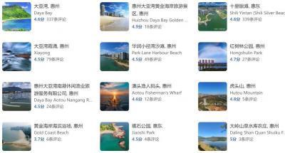 大亚湾有哪些旅游景点？惠州大亚湾十大著名旅游景点排名与介绍