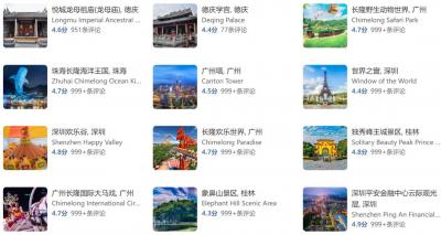 德庆有哪些旅游景点？广东德庆十大著名旅游景点排名与介绍