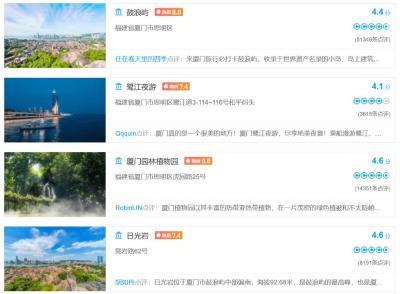 鼓浪屿有哪些旅游景点？厦门鼓浪屿十大著名旅游景点排名与介绍