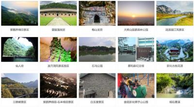 娄底旅游景点有哪些？湖南娄底市十大著名景点排名与介绍