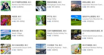 栾川旅游景点有哪些？河南洛阳栾川县十大著名景点排名与介绍
