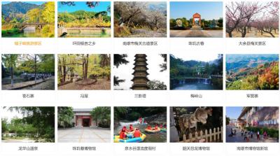 南雄旅游景点有哪些？广东韶关南雄市十大著名景点排名与介绍