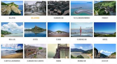 宁波象山旅游景点有哪些？宁波象山县十大著名景点排名与介绍