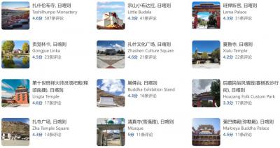 日喀则旅游景点有哪些？西藏日喀则市十大著名景点排名与介绍