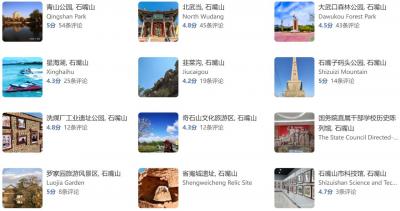 石嘴山旅游景点有哪些？宁夏石嘴山市十大著名景点排名与介绍
