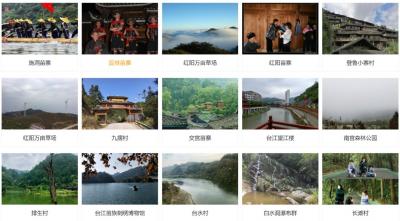 台江旅游景点有哪些？贵州<font color=