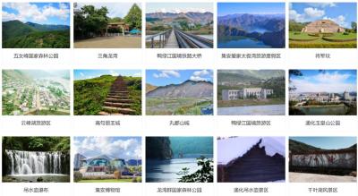 通化旅游景点有哪些？吉林通化十大著名景点排名与介绍