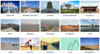 吴忠旅游景点有哪些？宁夏吴忠市十大著名景点排名与介绍