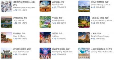 西安旅游景点有哪些？陕西西安市十大著名景点排名与介绍