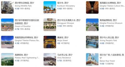 西宁旅游景点有哪些？青海西宁市十大著名景点排名与介绍