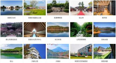 余杭旅游景点有哪些？杭州余杭区十大著名景点排名与介绍