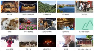 禹州旅游景点有哪些？河南禹州市十大著名景点排名与介绍