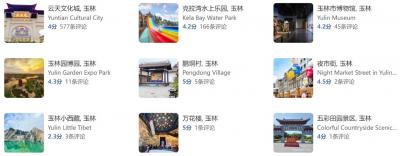 玉林旅游景点有哪些？广西玉林市十大著名景点排名与介绍