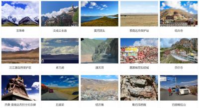 玉树旅游景点有哪些？青海玉树州十大著名景点排名与介绍
