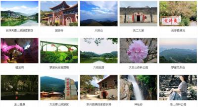 云浮旅游景点有哪些？广东云浮市十大著名景点排名与介绍